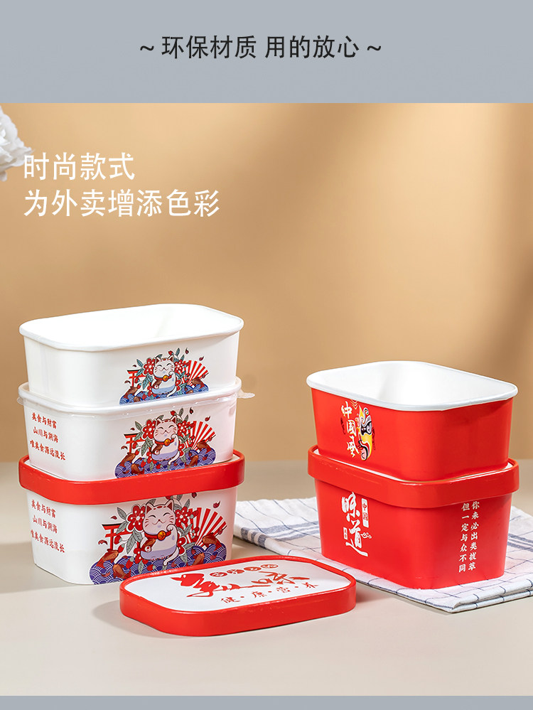 盐城打包盒